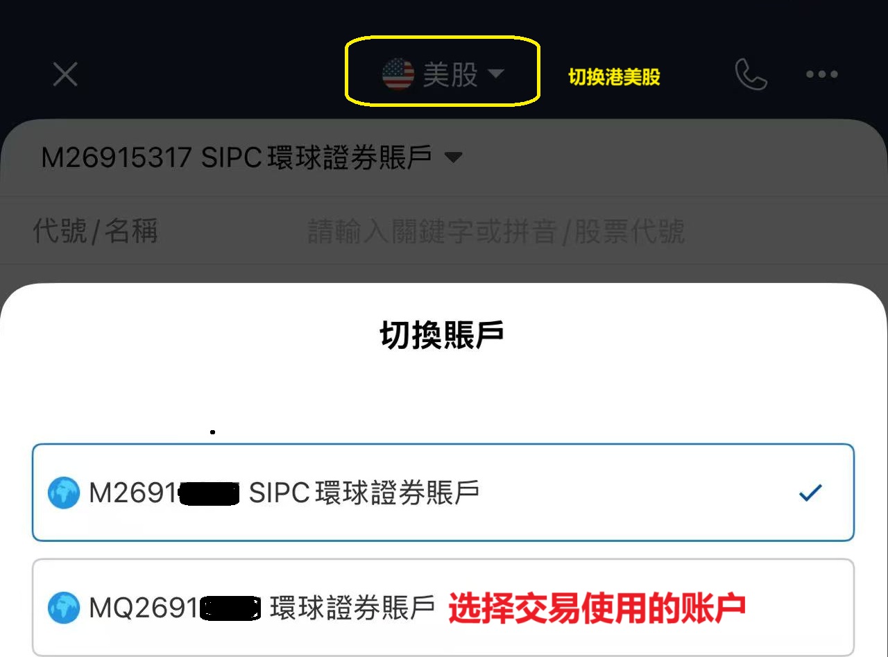 致富证券：2025年香港唯一不需要存量证明和境外地址证明的港美股券商