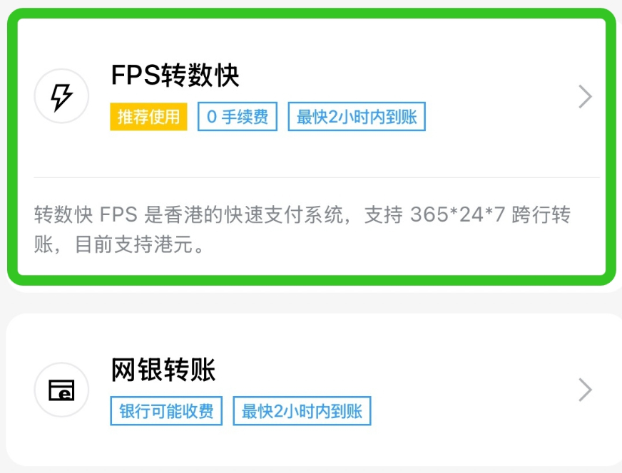 腾达证券怎么样?GigaMoney 2026年最新开户优惠及入金指南